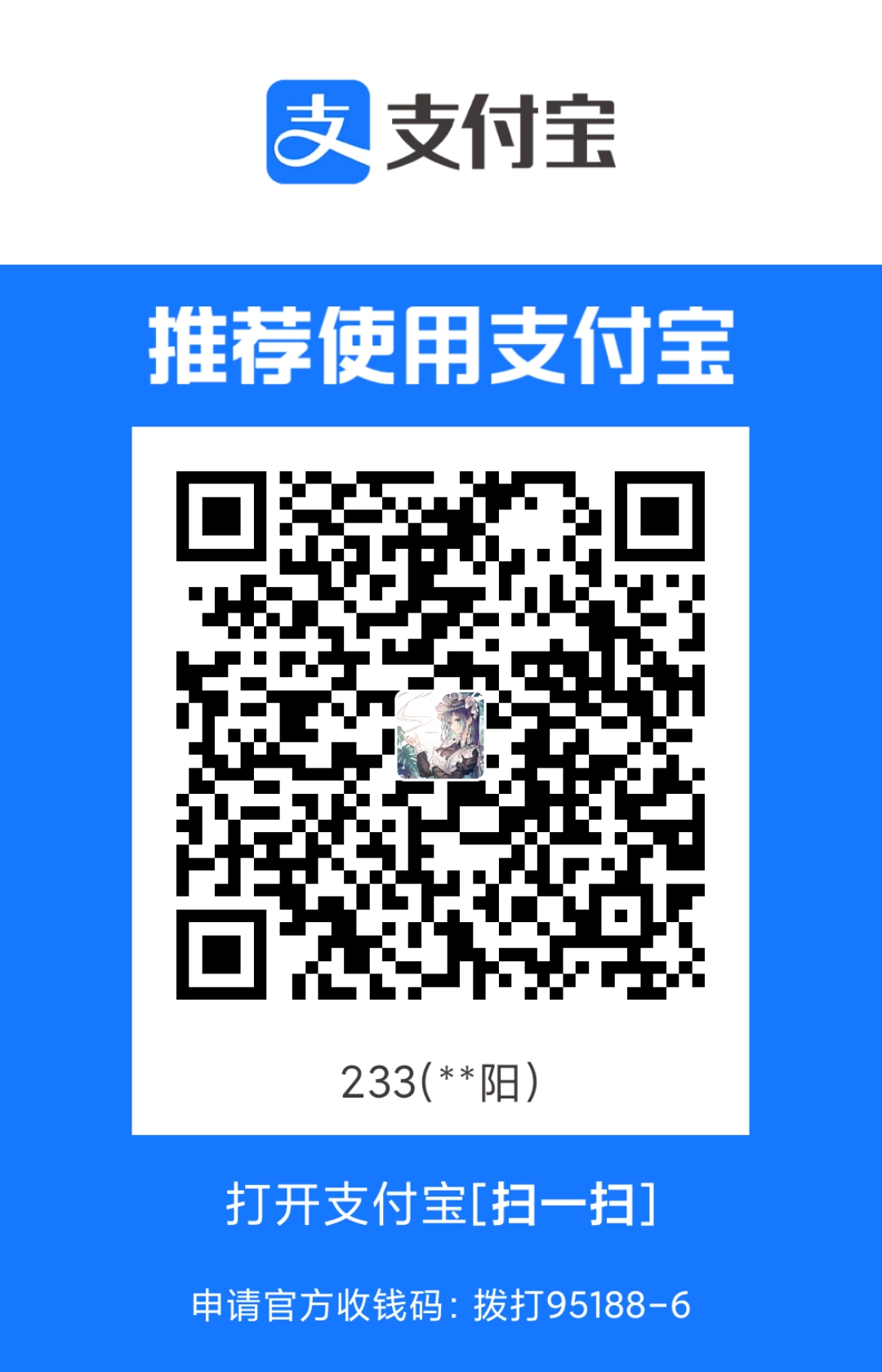 alipay_img